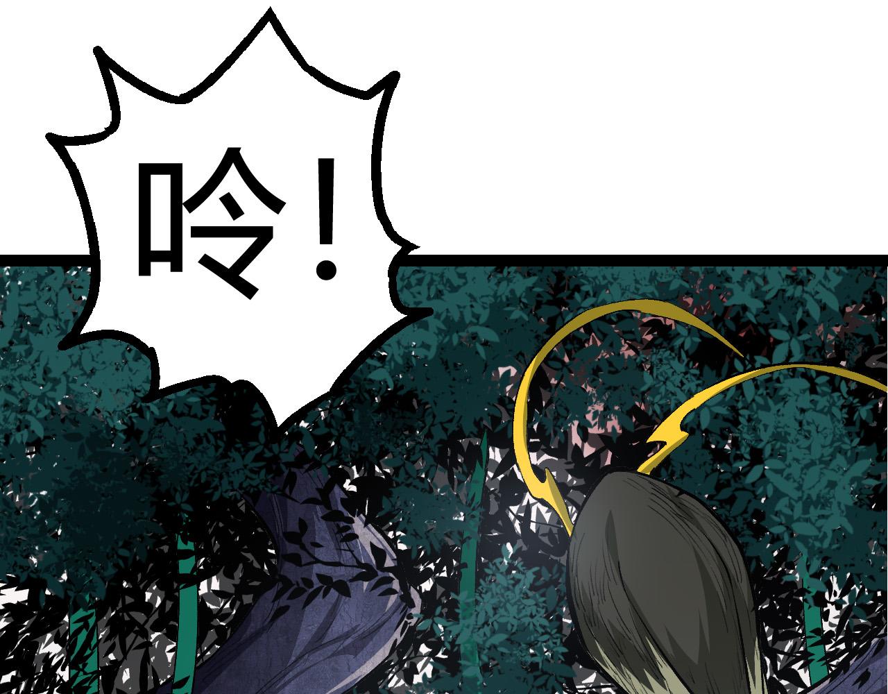 第9话 战斧蛇出现！109