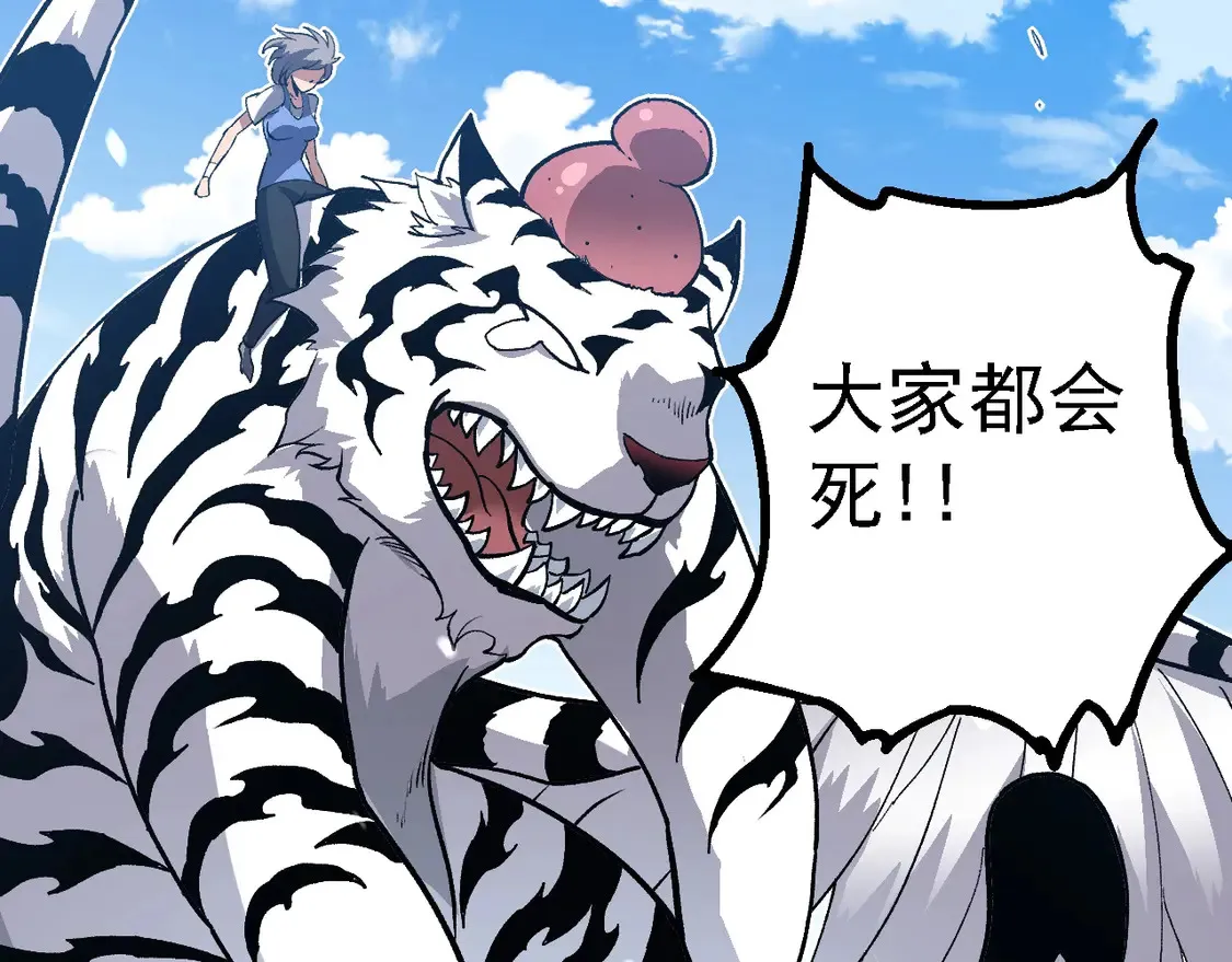 第179话 钢之尊者47