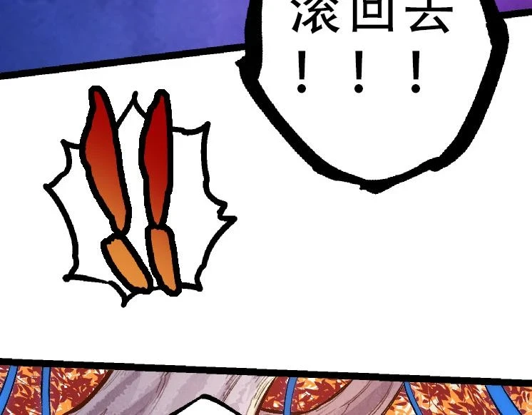 第34话 强大的自由者11