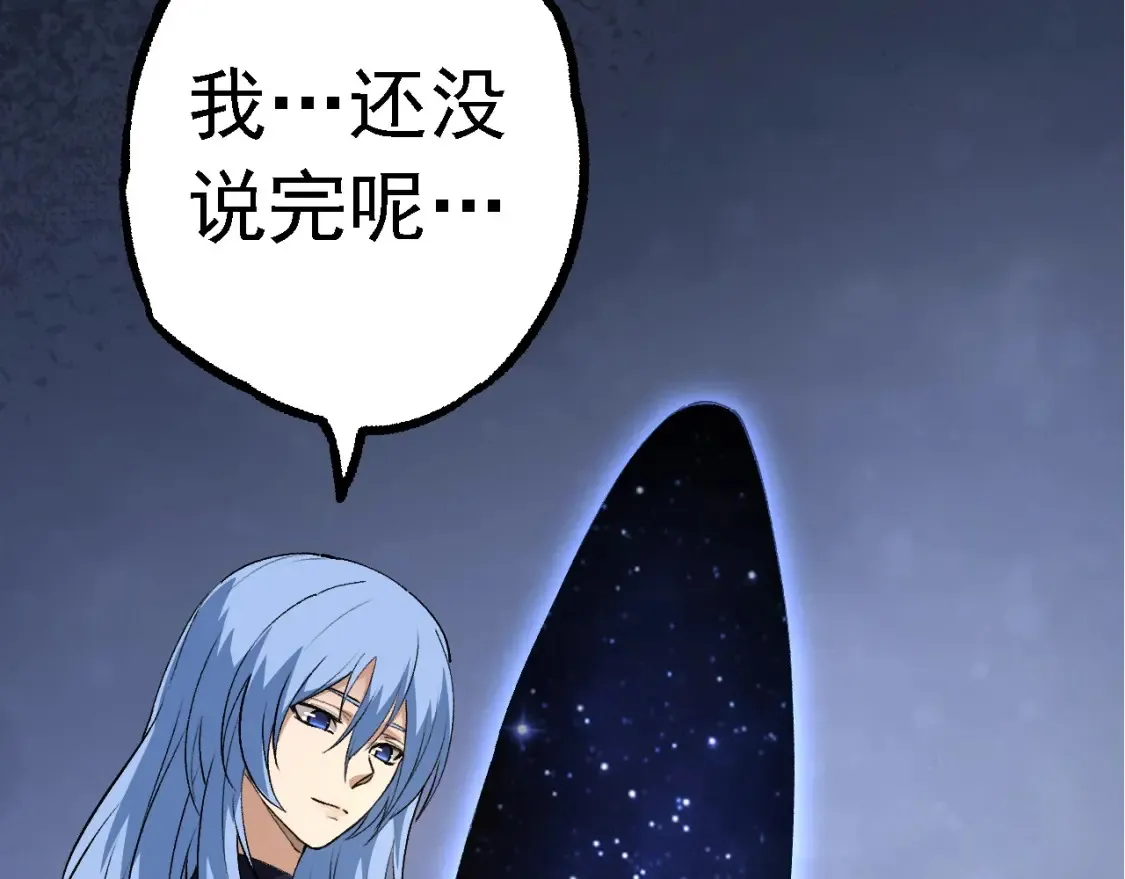 第177话 出山121