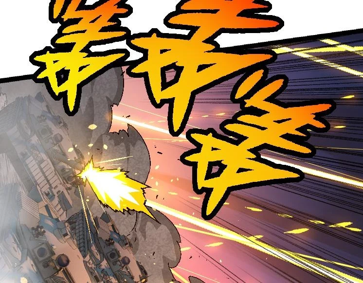 第36话 进阶一阶的巨鳄11