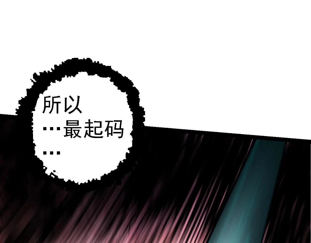 第116话 悬殊144