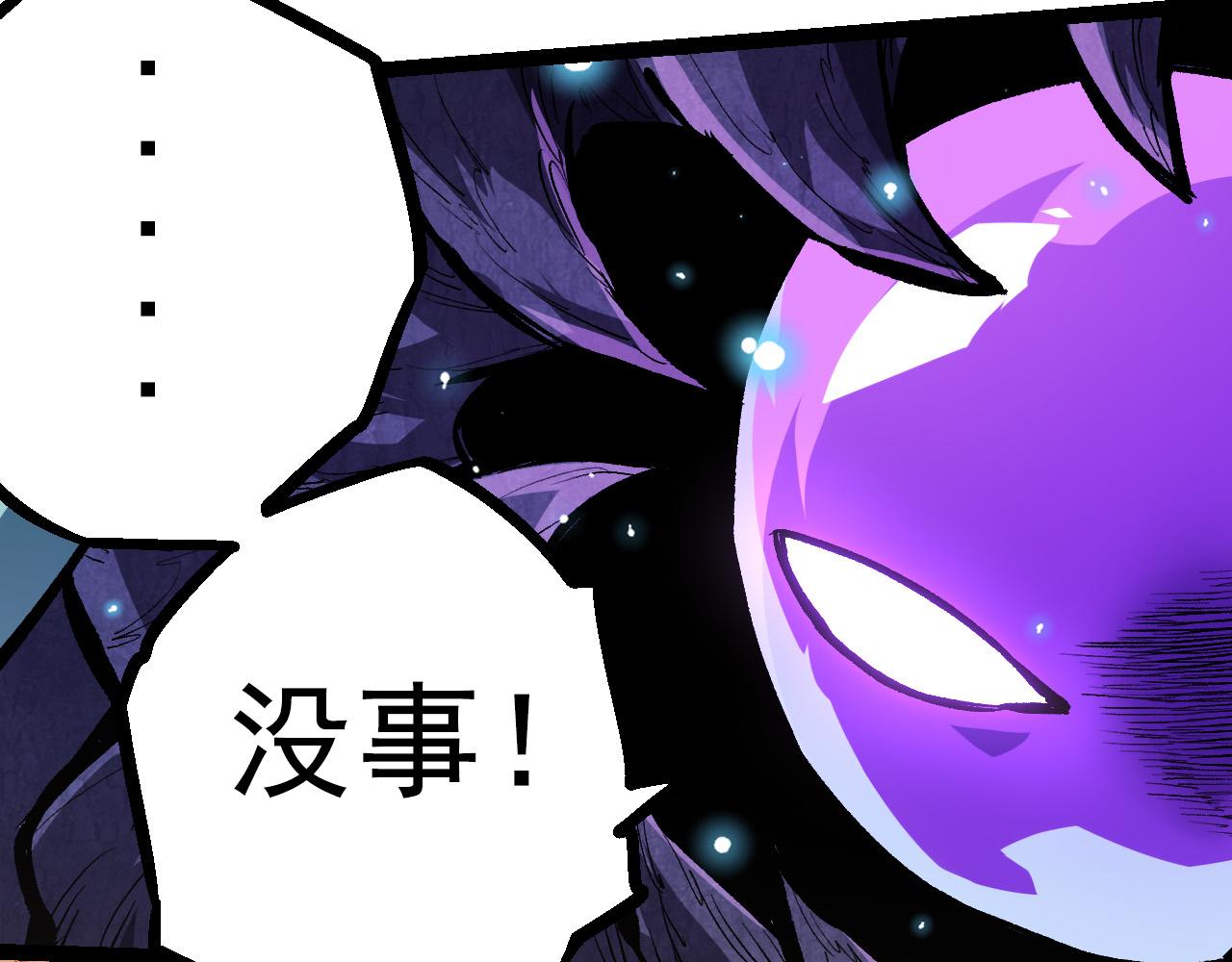 第16话 人类的入侵？37