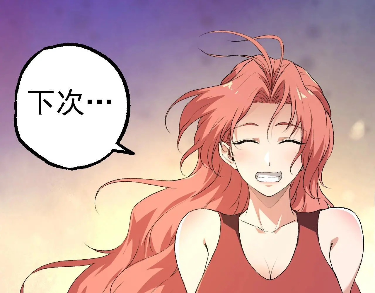 第134话 黑暗预兆64