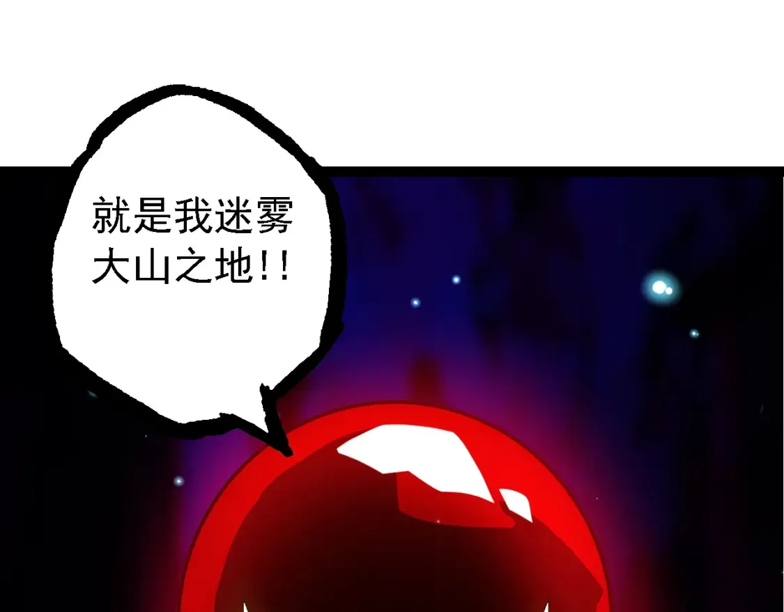 第166话 新世代54