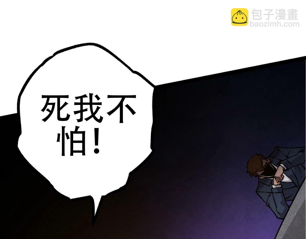 第77话 二十万人质114