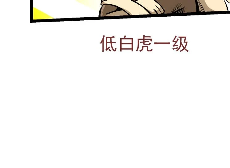 第30话 预知未来的能力23
