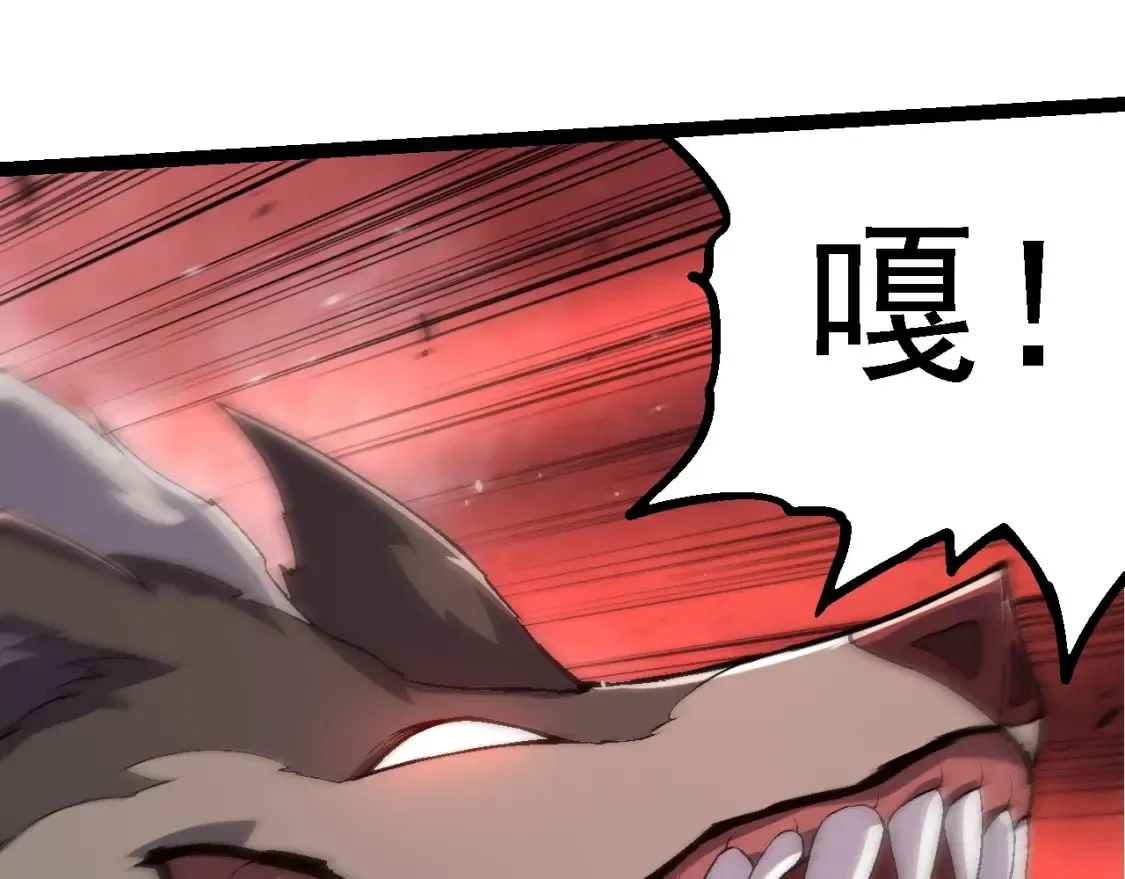 第168话 交代134