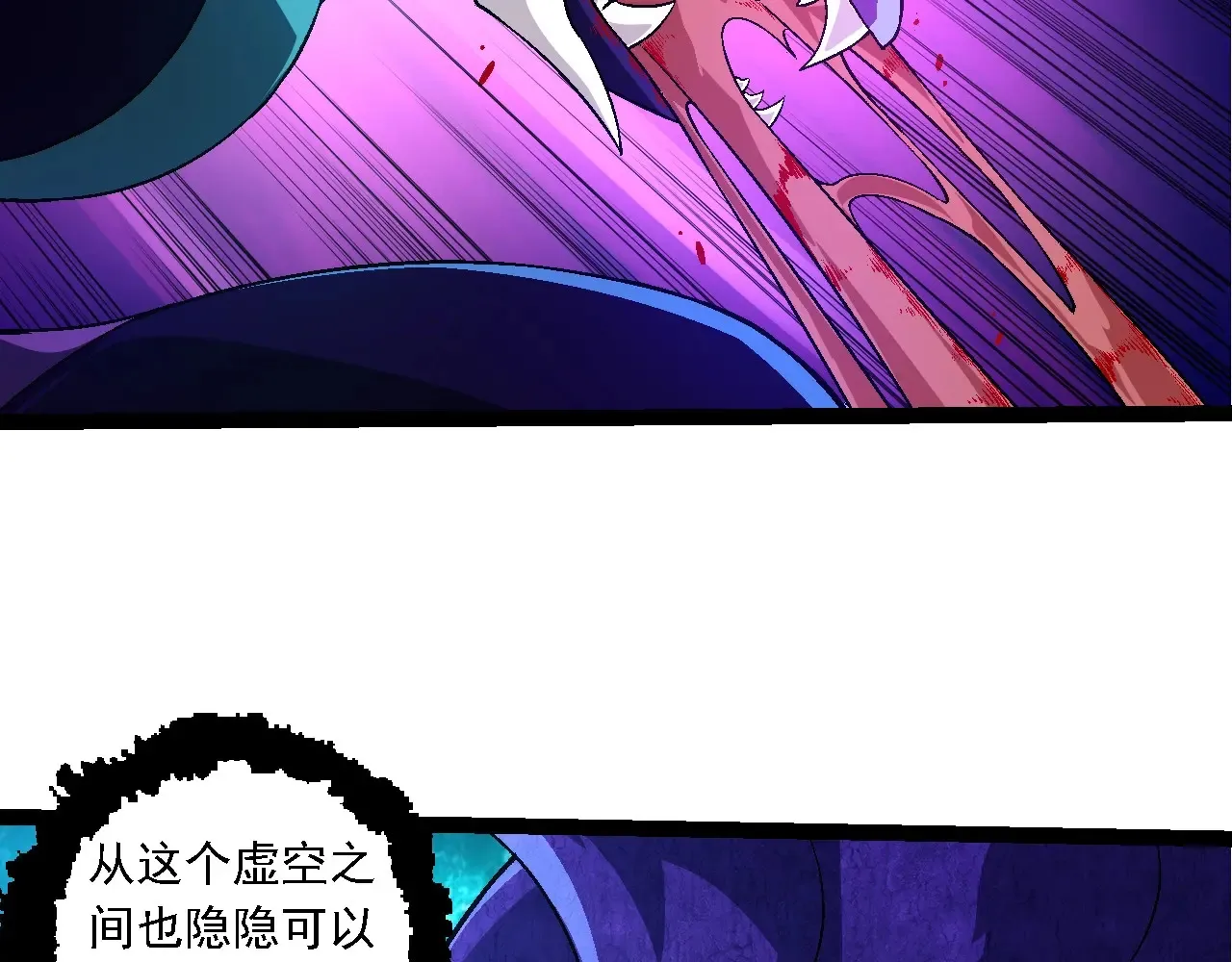 第208话 出手，秒杀105