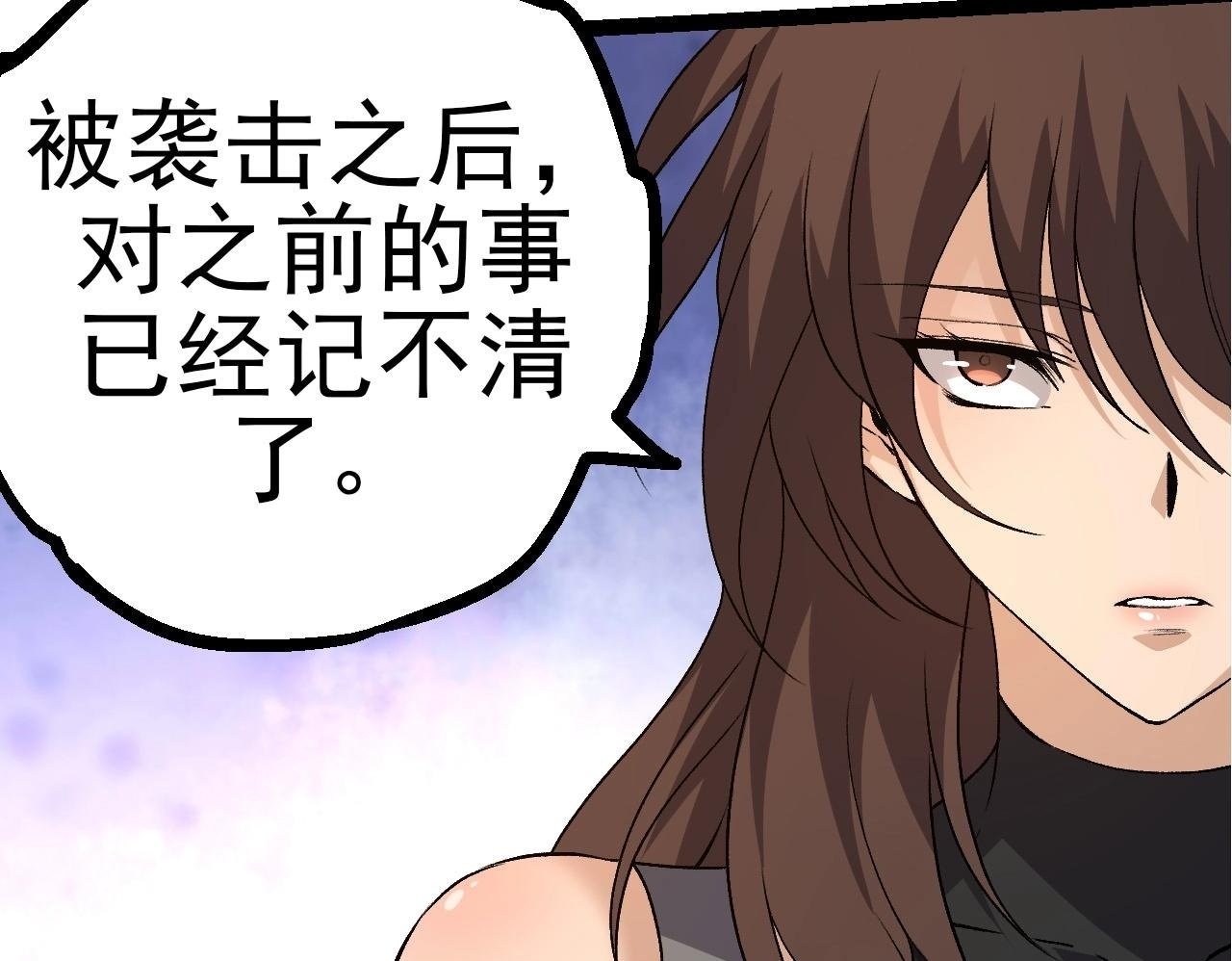 第50话 虞子瑜的决心，与人类决一死战99