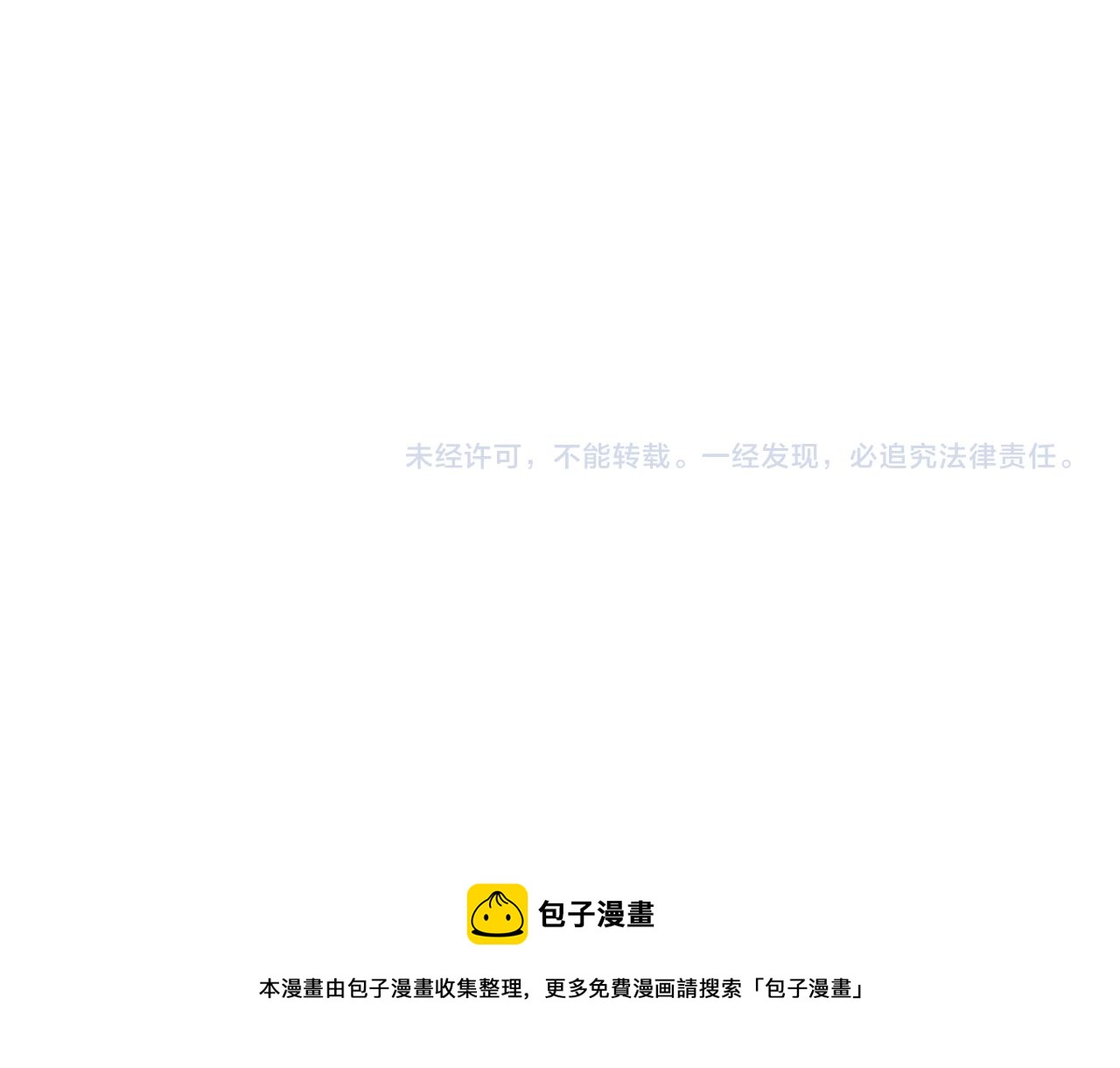 第18话 与人类首次接触195