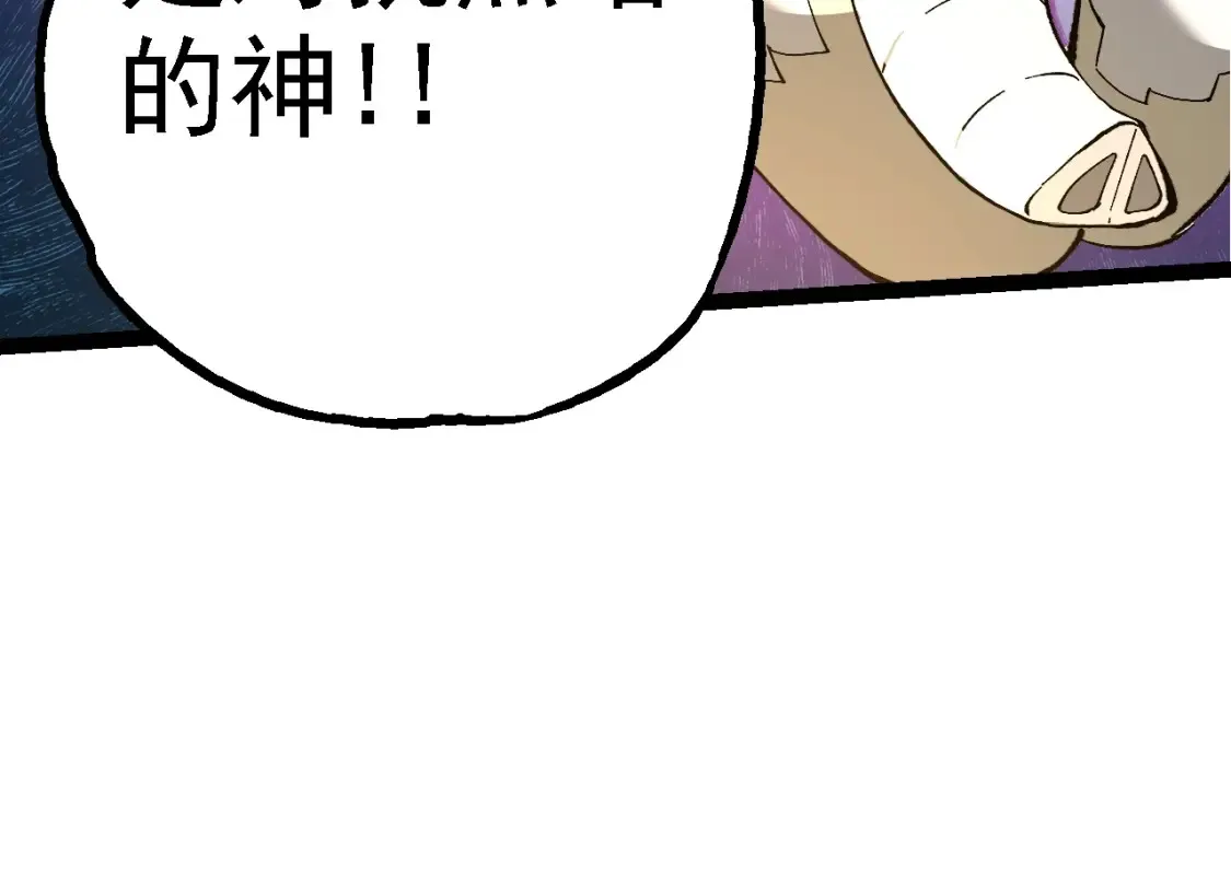 第158话 进阶四阶23