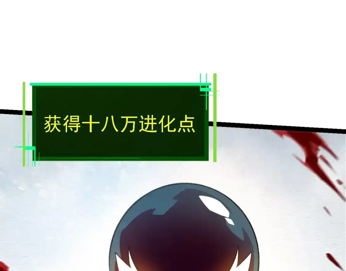 第138话 蛇女18
