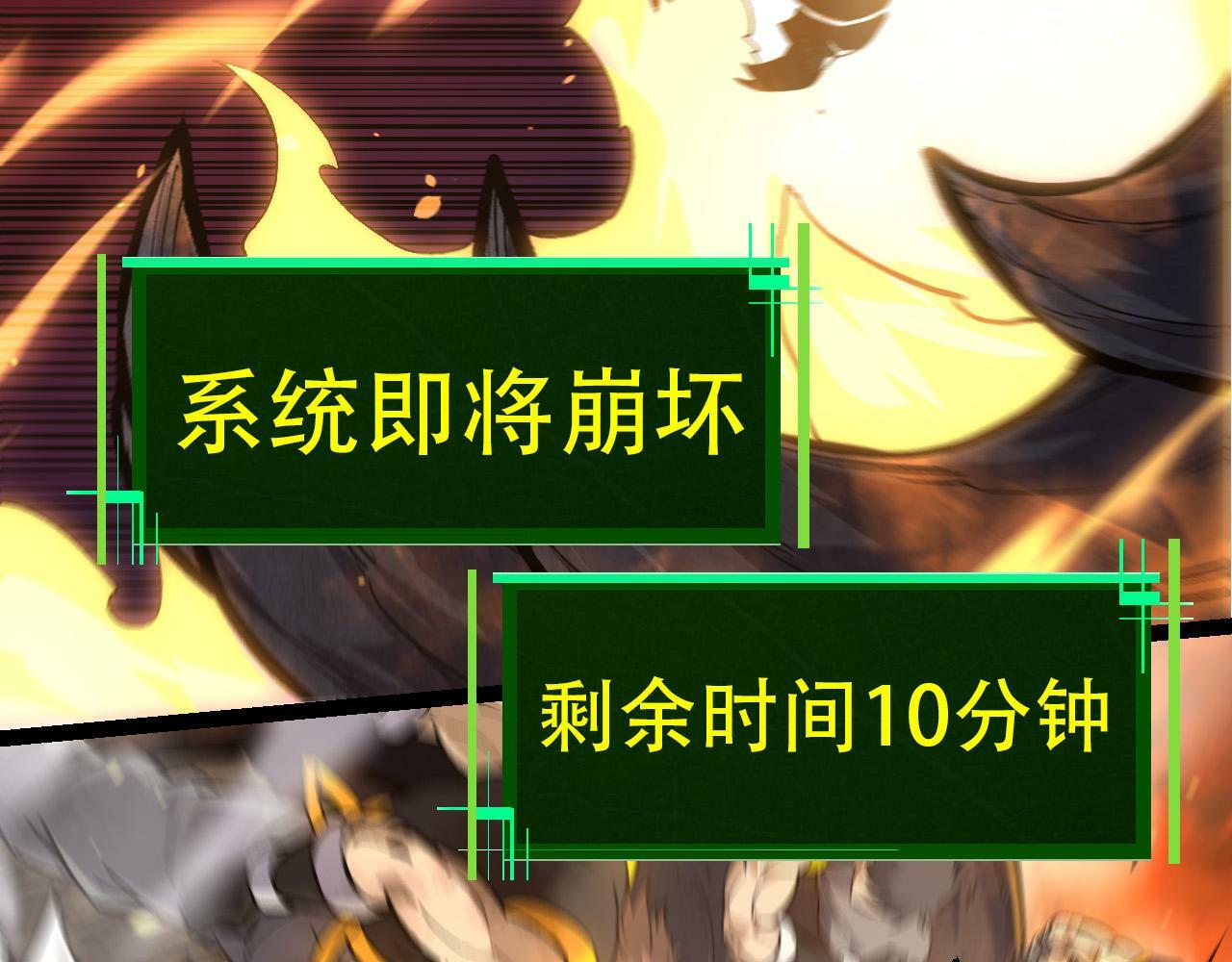 第66话 柳神126
