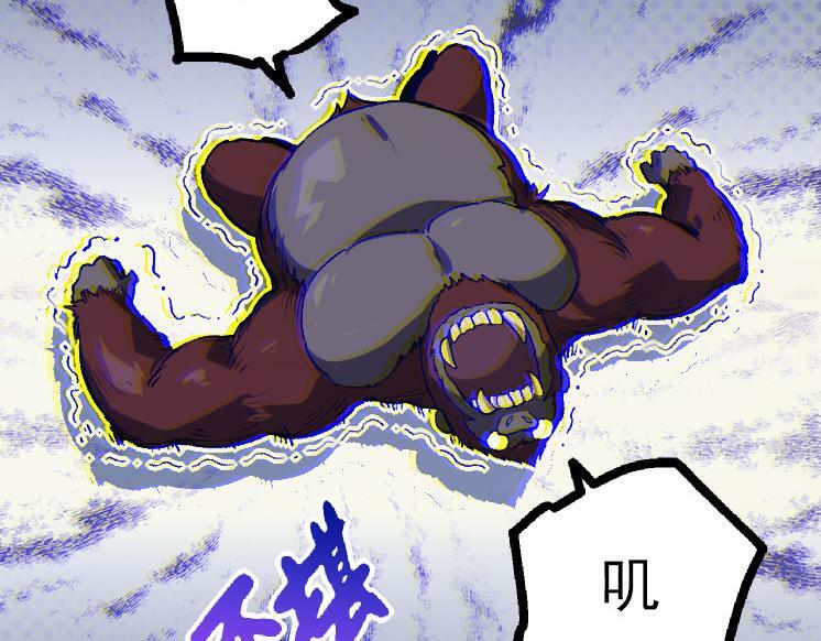 第41话 无数的进化点105
