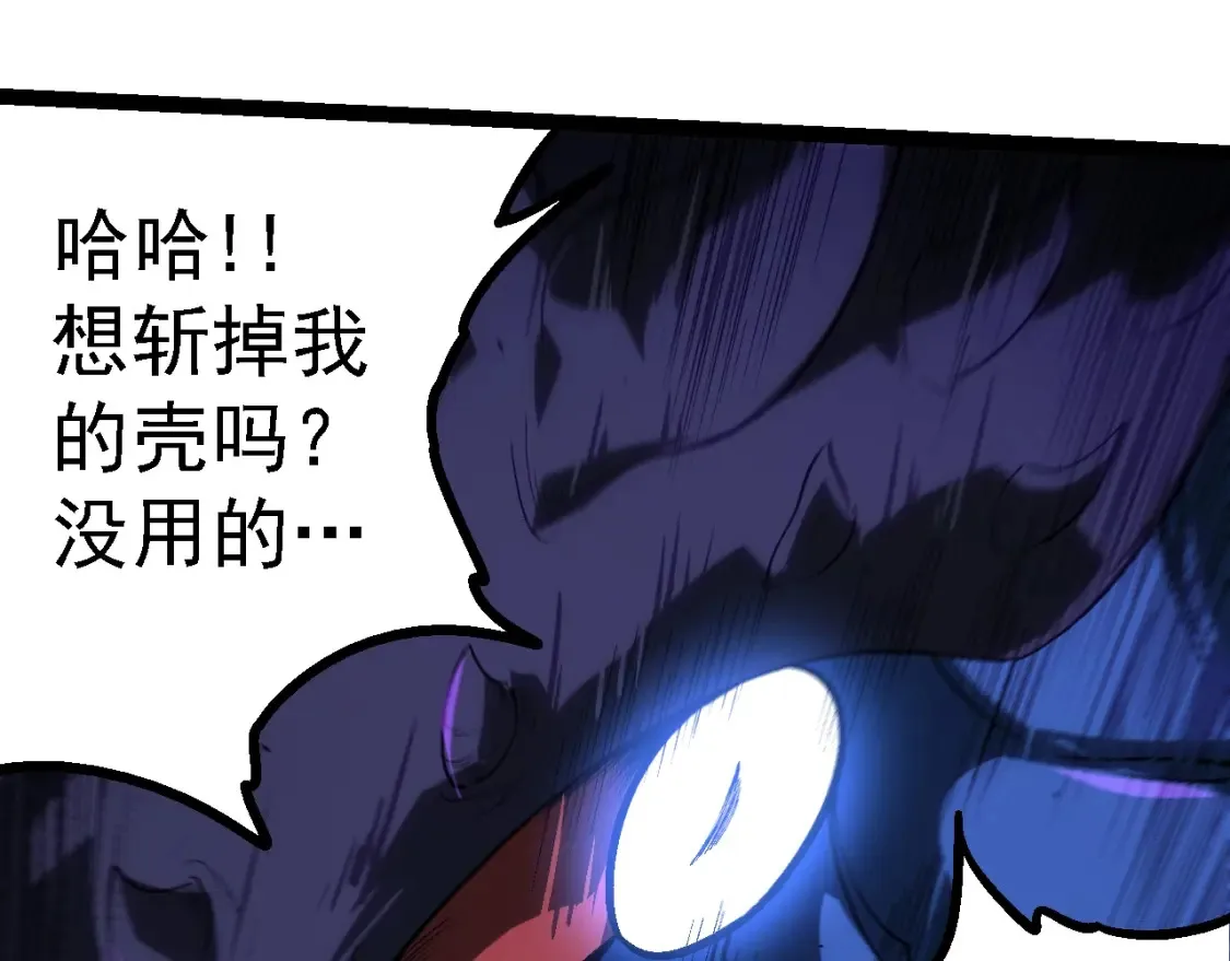 第158话 进阶四阶127