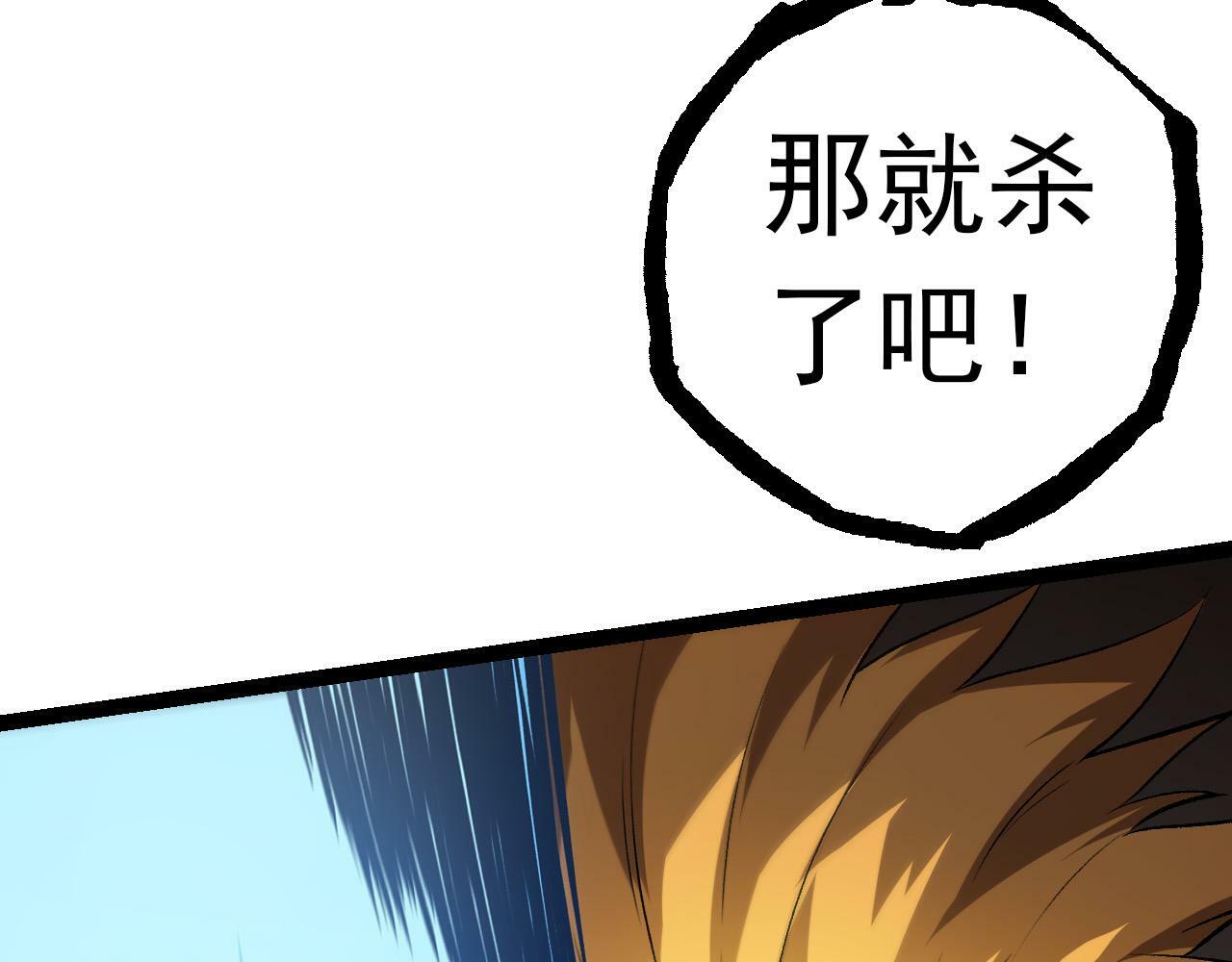 第56话 绝望的逆境爆发126