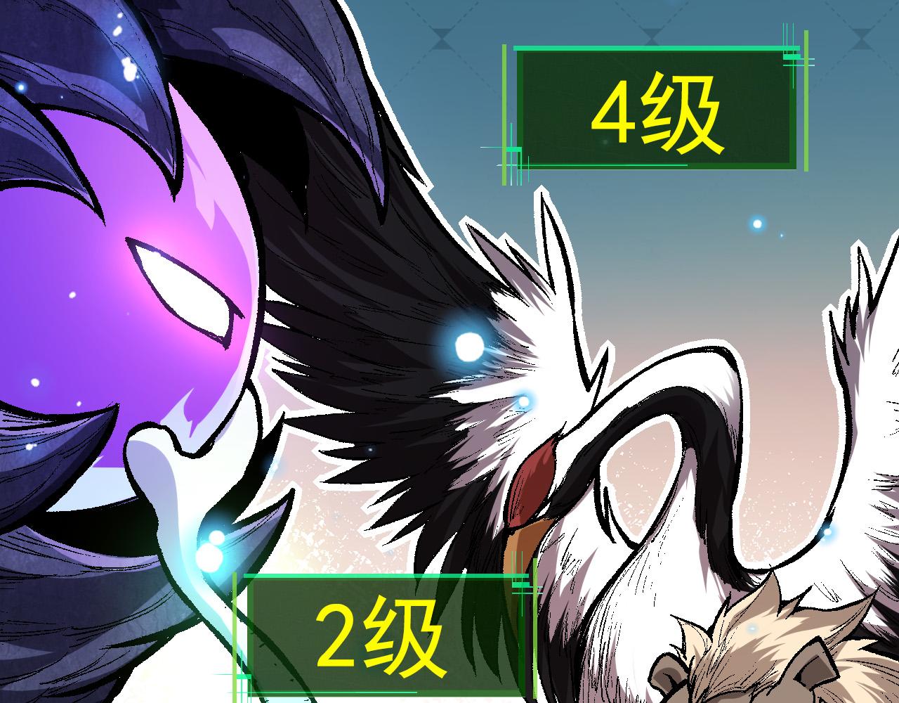 第14话 小青的复活？79