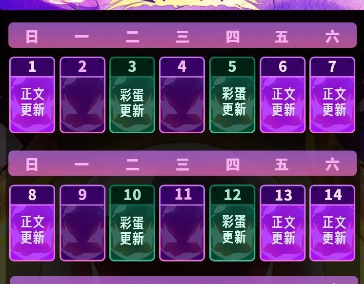 第127话 依靠145