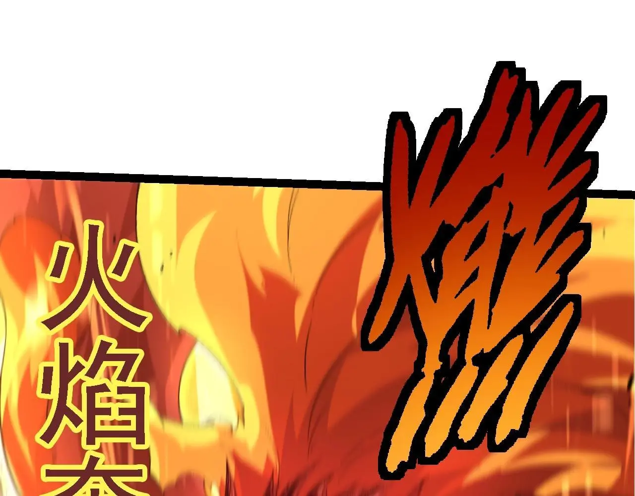第111话 对决138