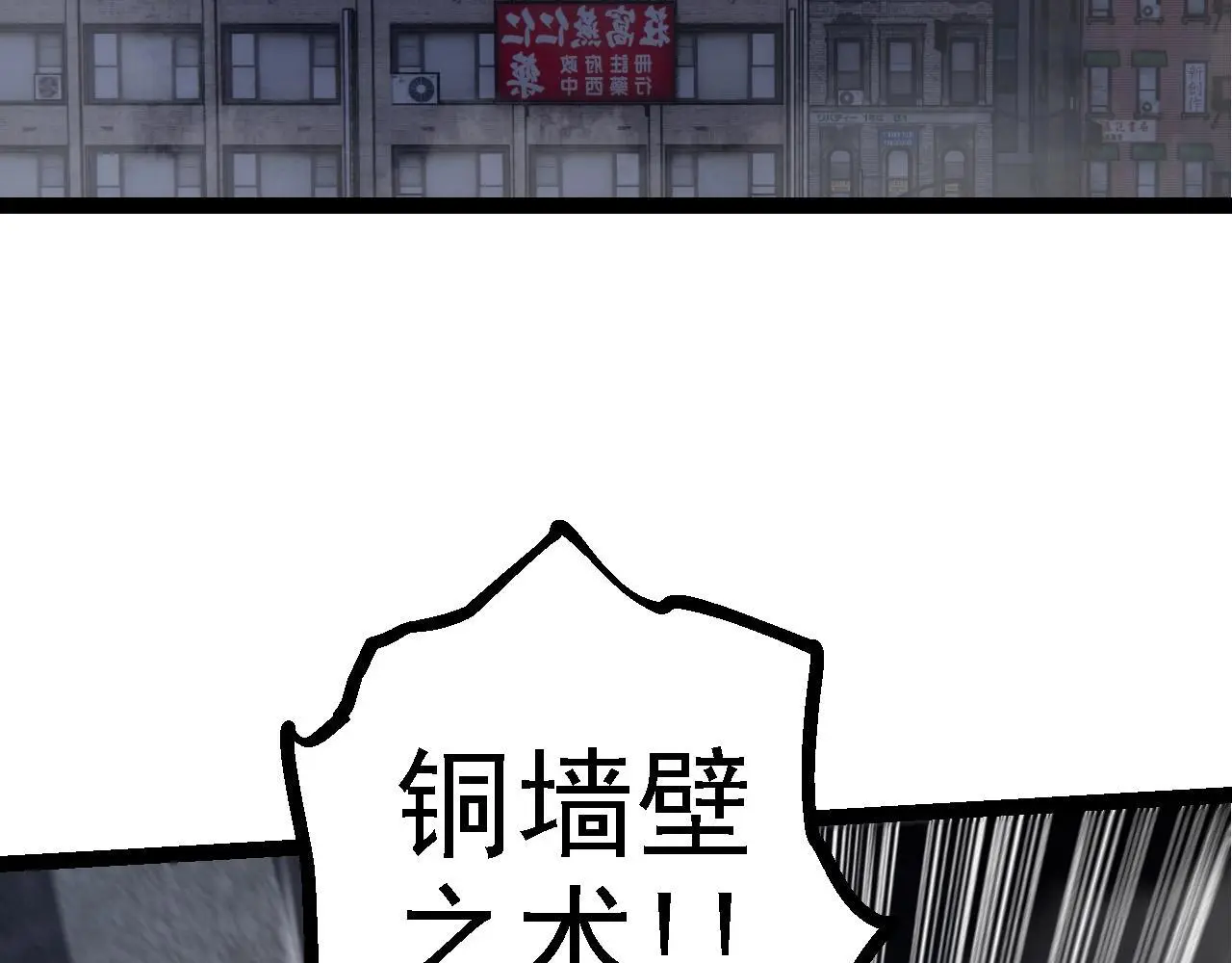 第127话 依靠108