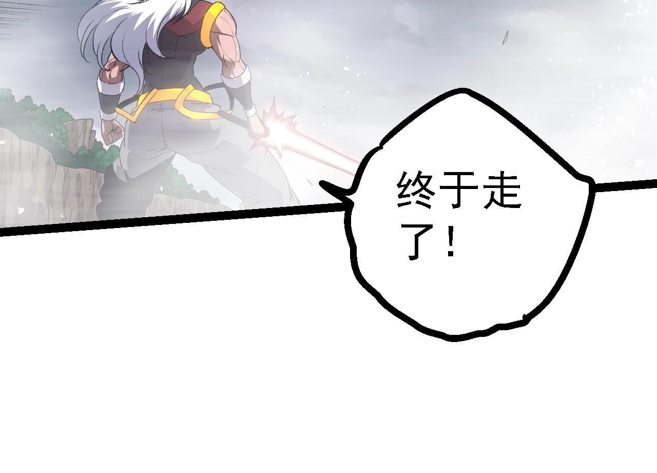 第103话 炎姬123