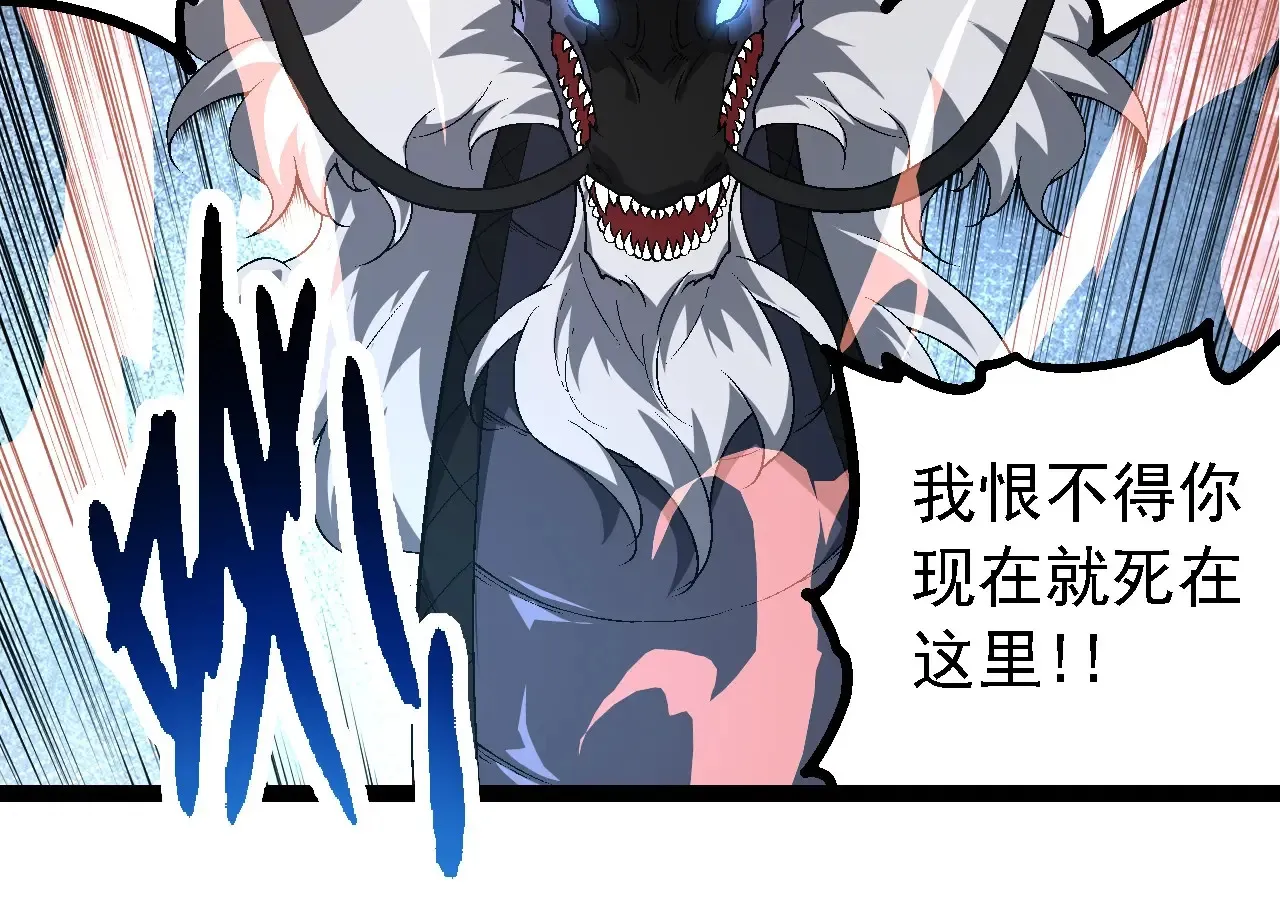 第208话 出手，秒杀63
