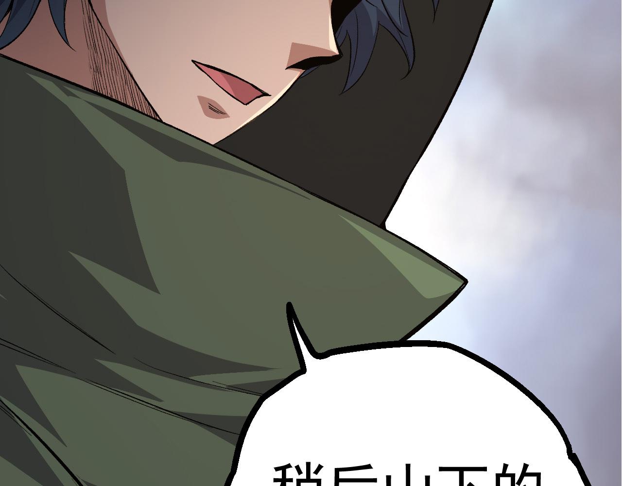 第17话 灵力检测卫星148