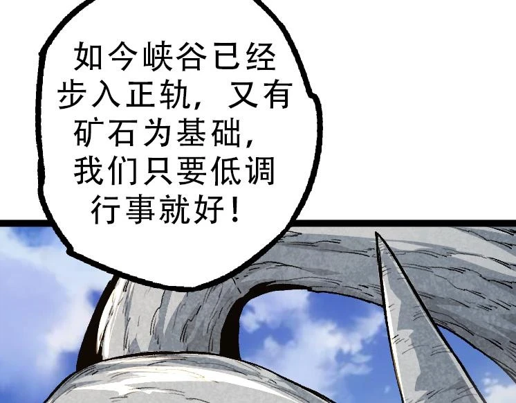 第34话 强大的自由者27