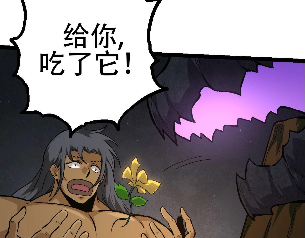 第71话 三王齐聚77