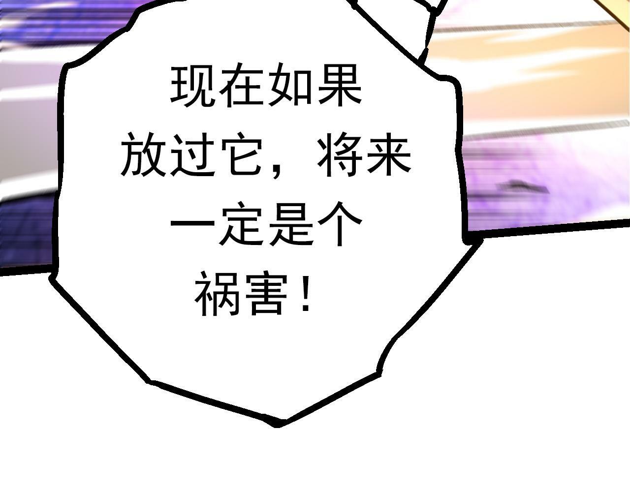 第63话 灵力导弹的准备46