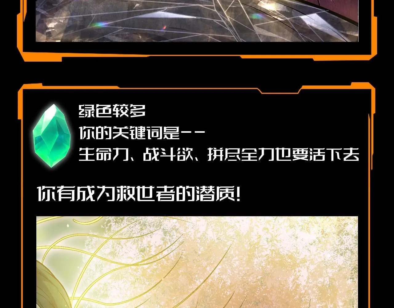 第16期 特别企划：欢迎来到平行世界11