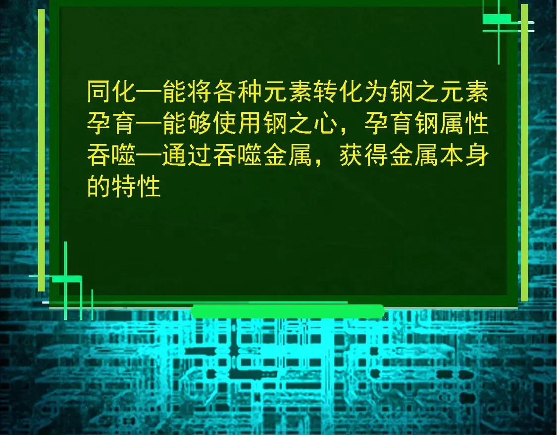 第183话 白龙41