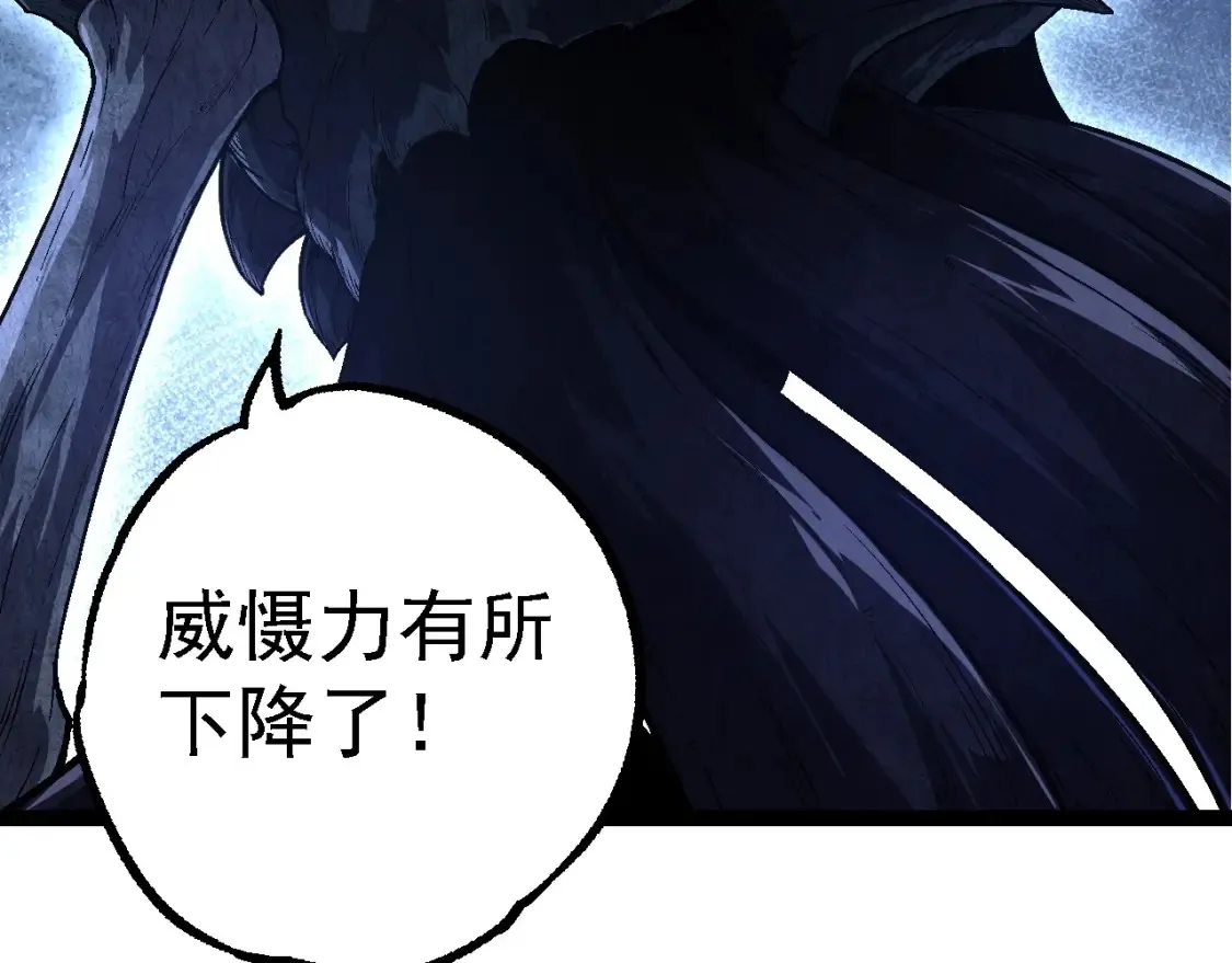 第177话 出山25