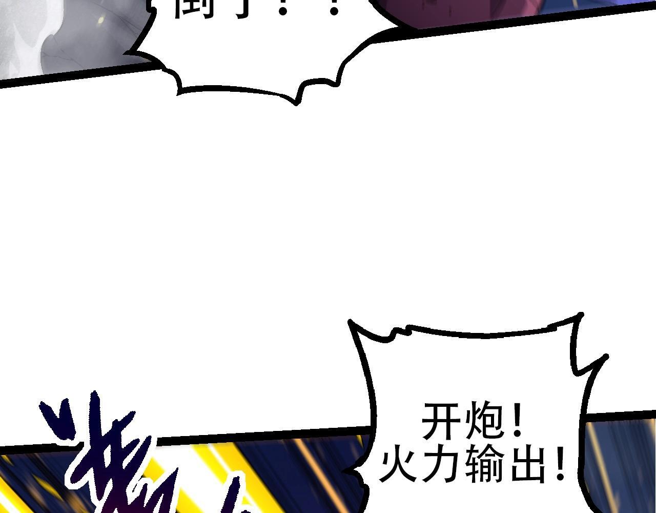 第93话 三方混战109