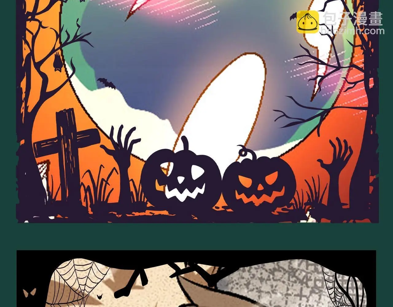 第14期 特别企划：万圣节限定头像（欢迎二创）9