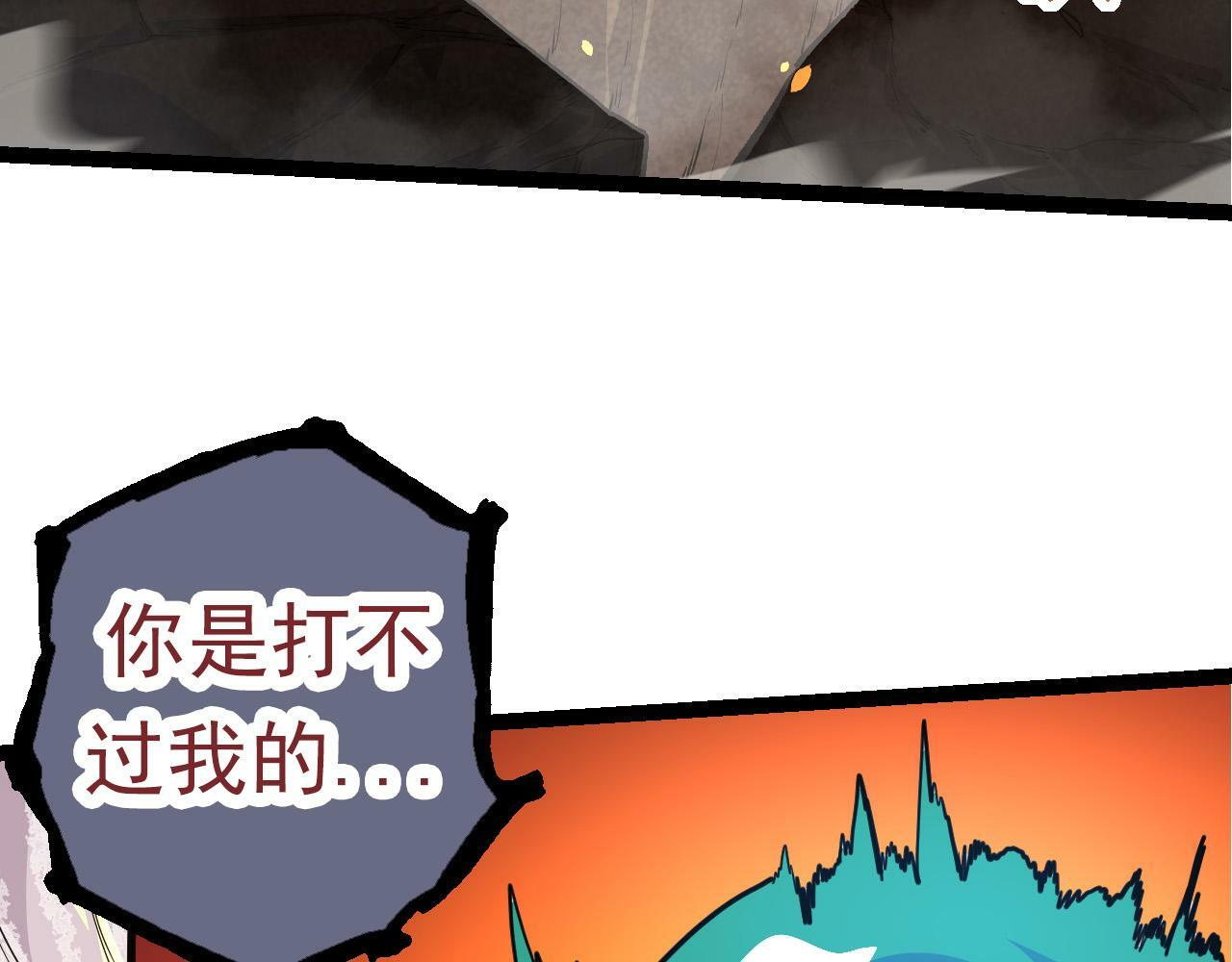 第63话 灵力导弹的准备17