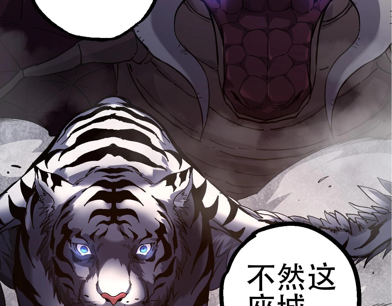 第91话 落日城的第一枪112
