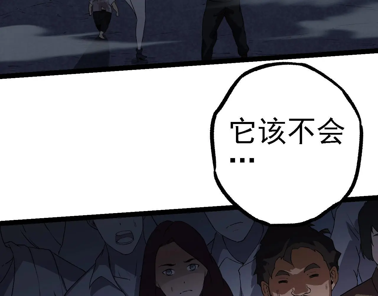 第119话 准备赶往战场的是21