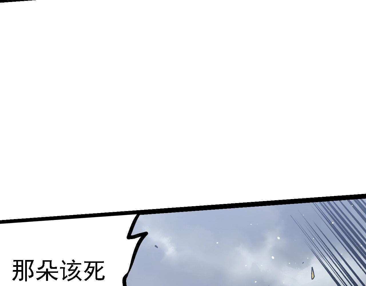 第105话 及时赶到108