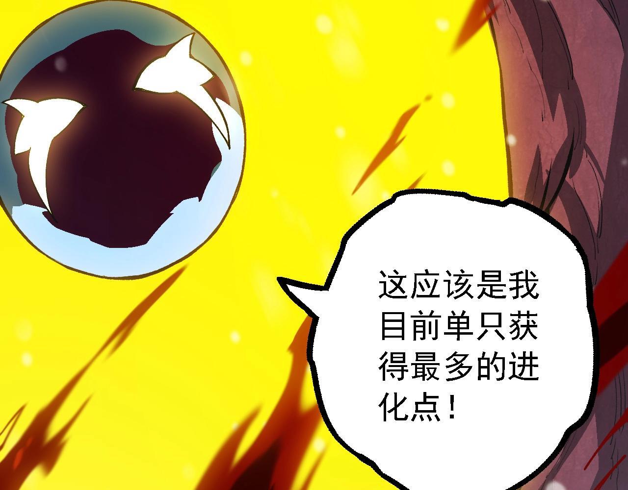 第96话 霸主之争55