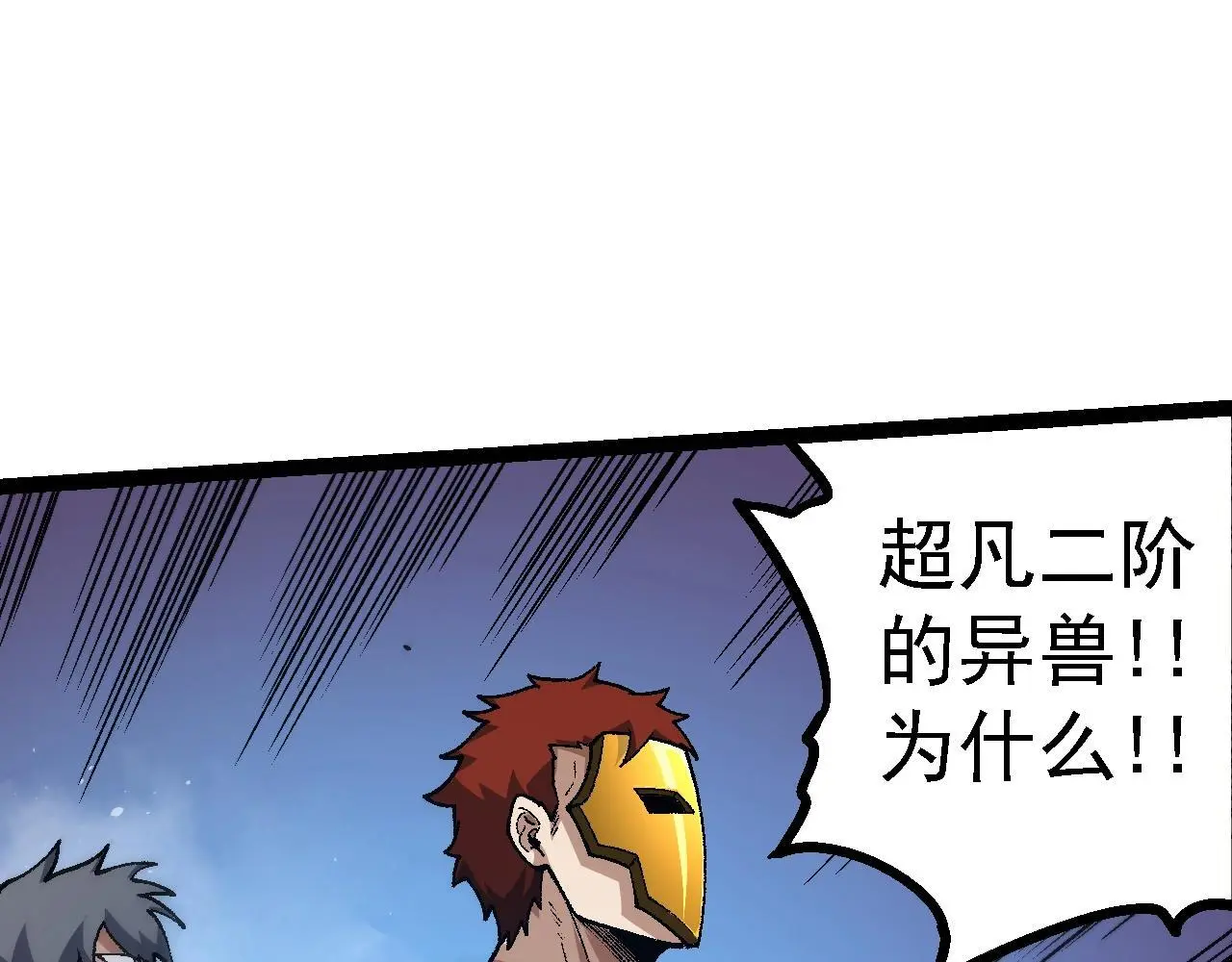 第139话 争夺龙蛋134