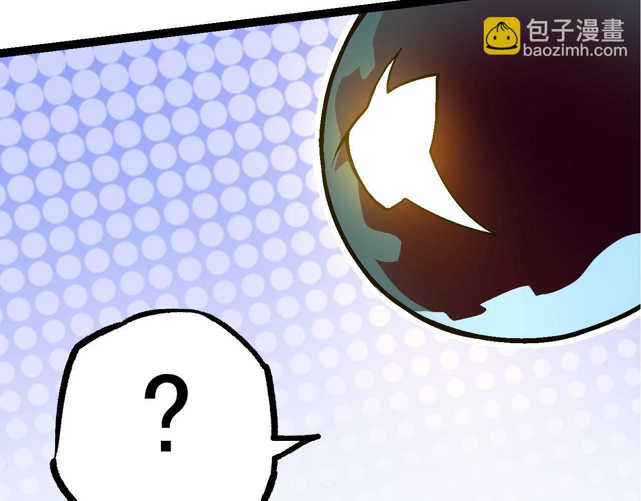 第70话 上古秘辛29