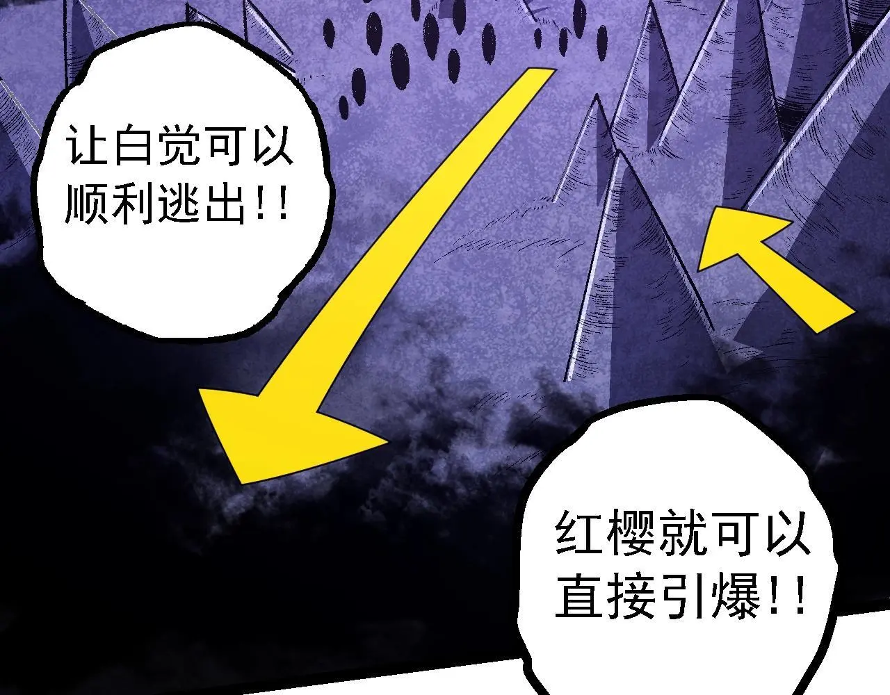 第121话 举国之战85