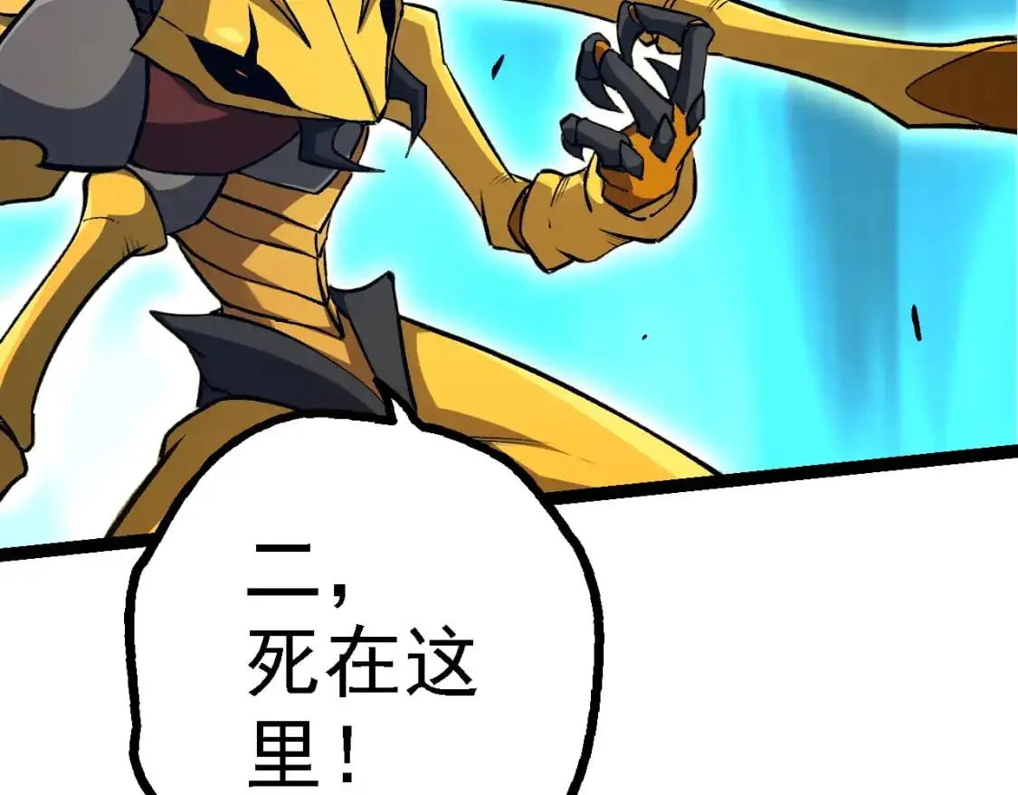 第149话 闪光战虎107
