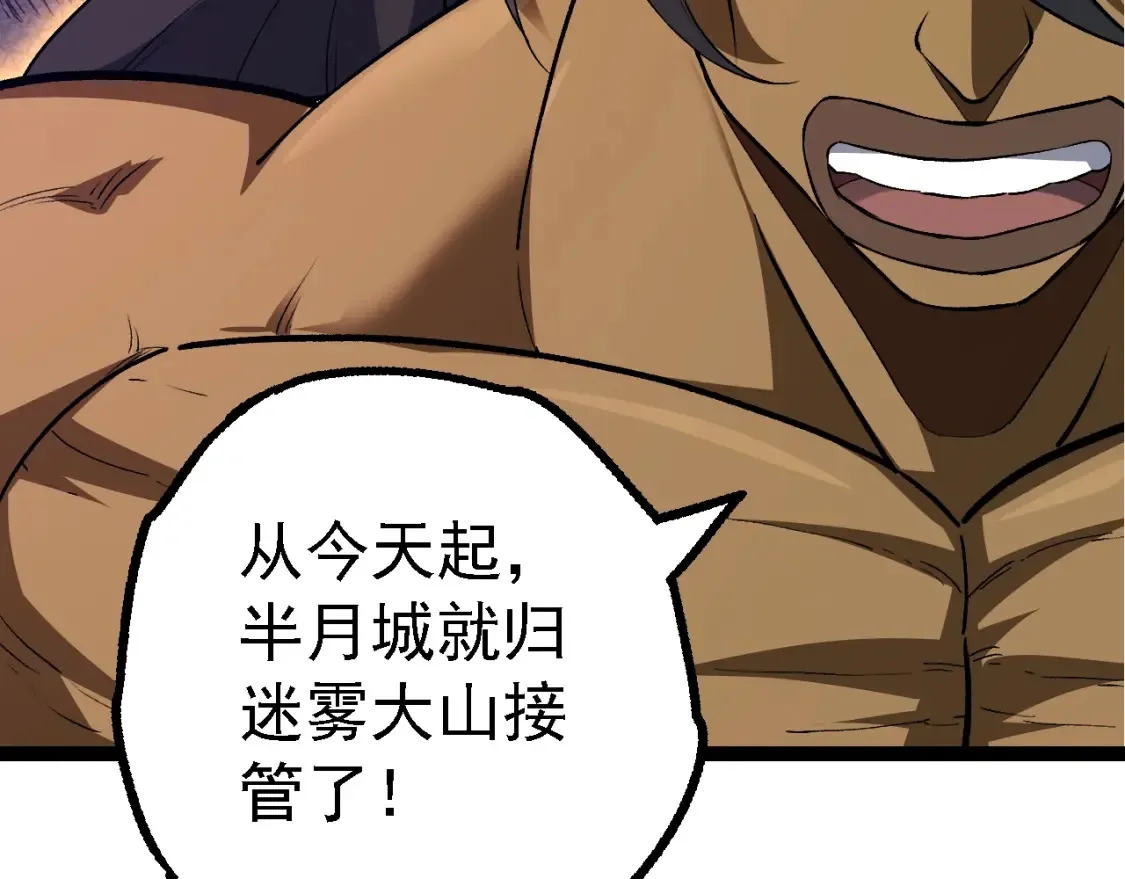 第166话 新世代25