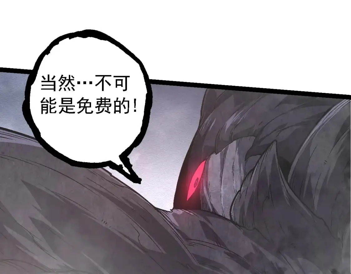 第141话 神秘人94