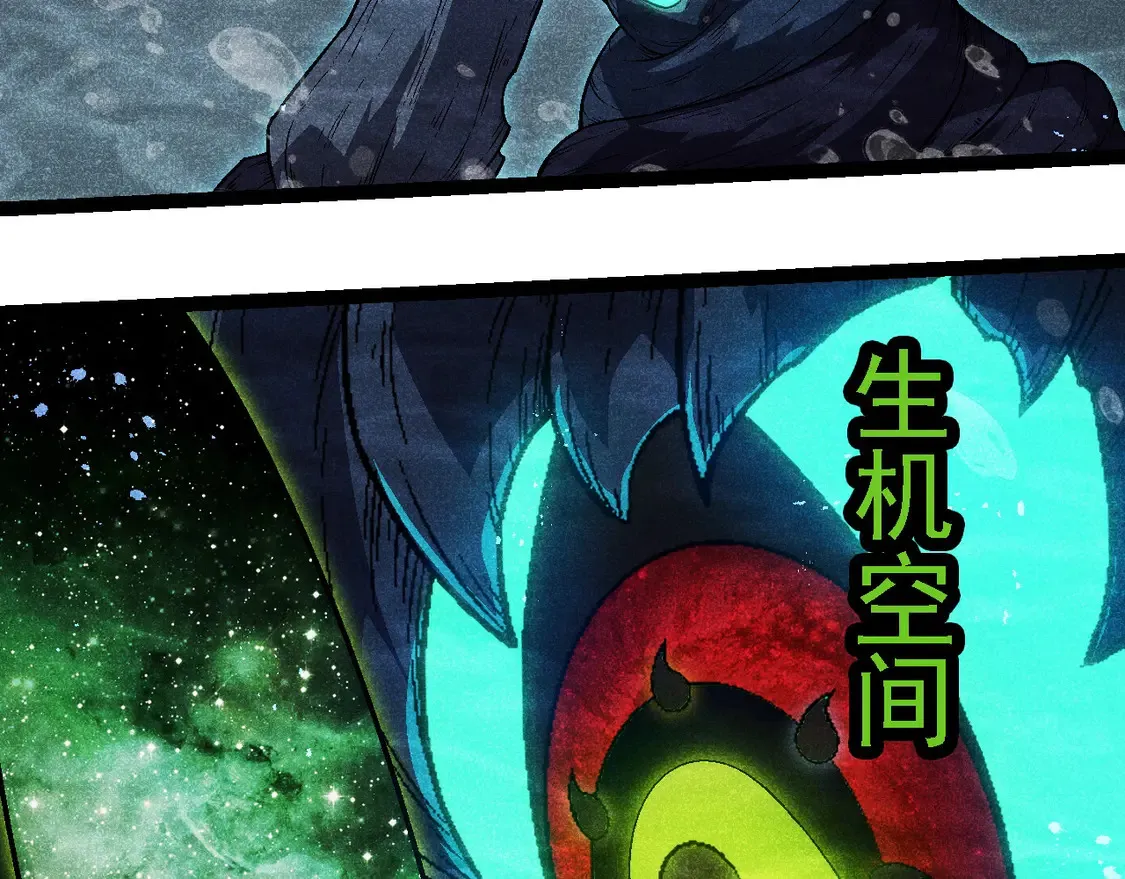 第196话 擒敌119