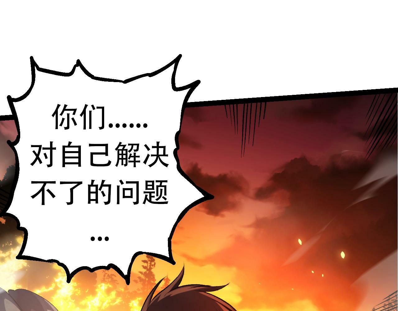 第66话 柳神54