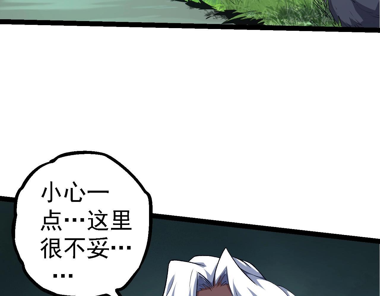 第99话 灵花出世81
